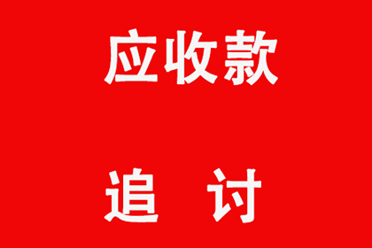 借钱不还，能否起诉至法院追偿？