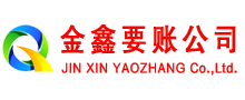 江阳催收公司